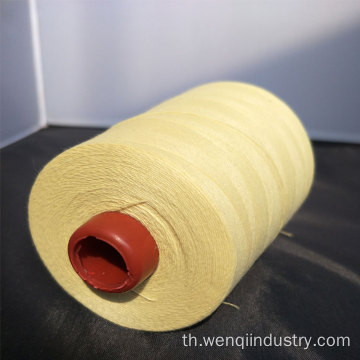 เส้นด้ายอะรามิด Para Aramid ที่ทนไฟสูง